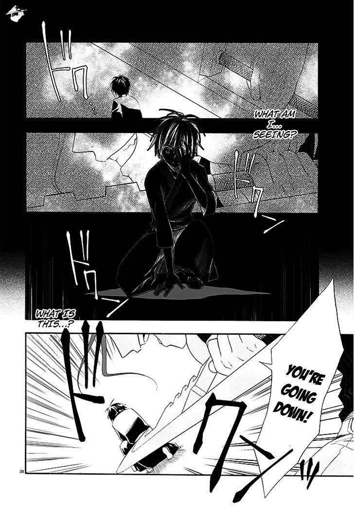 Mahou Sensou Chapter 1 #44