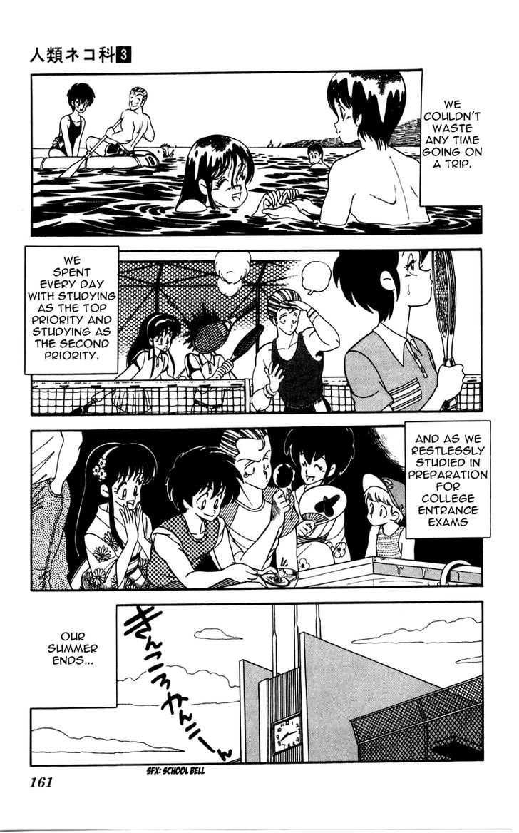 Jinrui Nekoka Chapter 21 #5