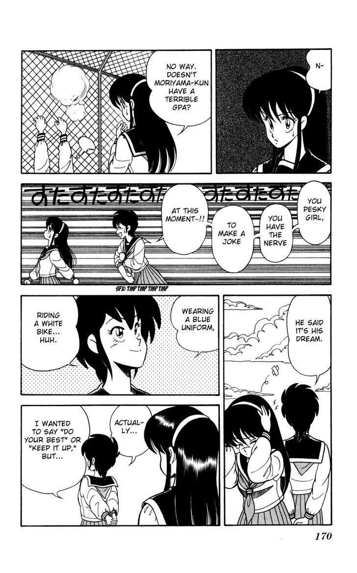 Jinrui Nekoka Chapter 21 #14