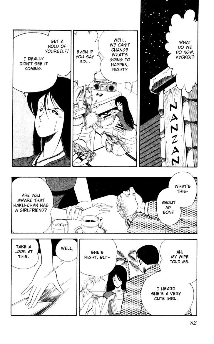 Jinrui Nekoka Chapter 18 #2