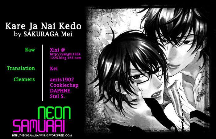 Kare Ja Nai Kedo Chapter 3 #1