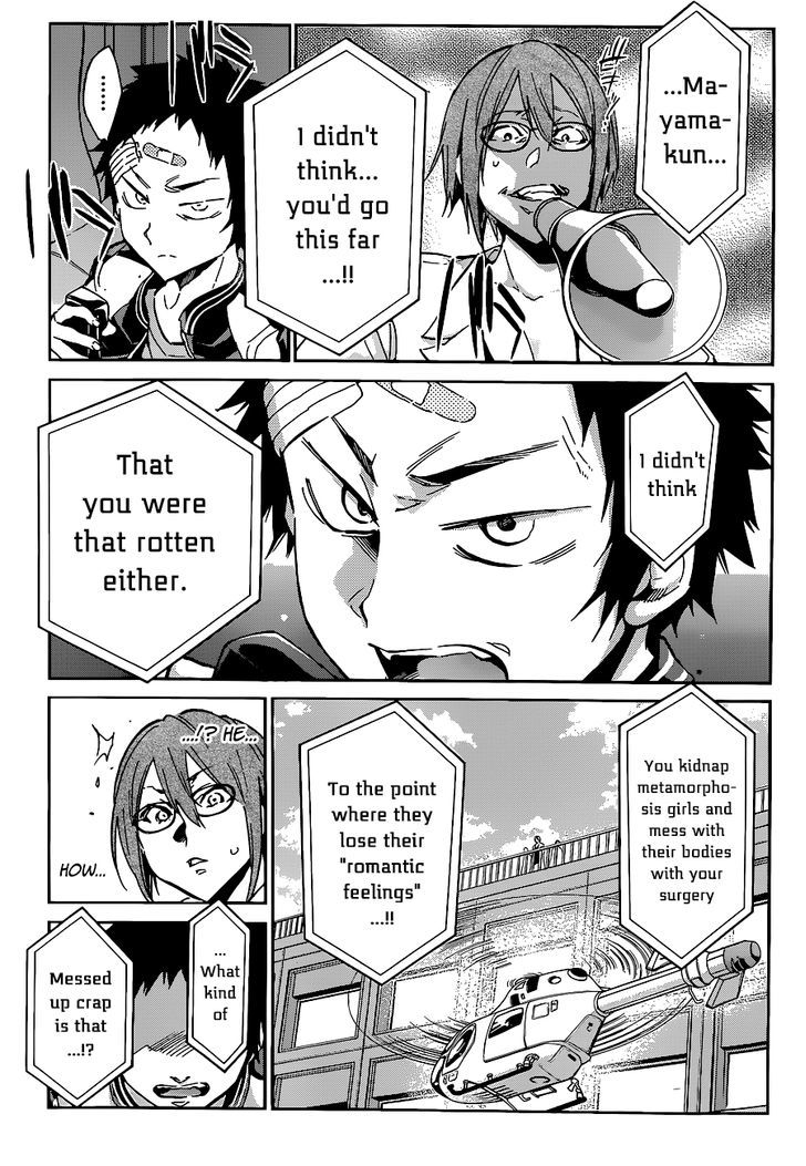 Shishunki No Iron Maiden Chapter 38 #13