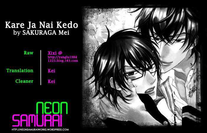 Kare Ja Nai Kedo Chapter 1 #33