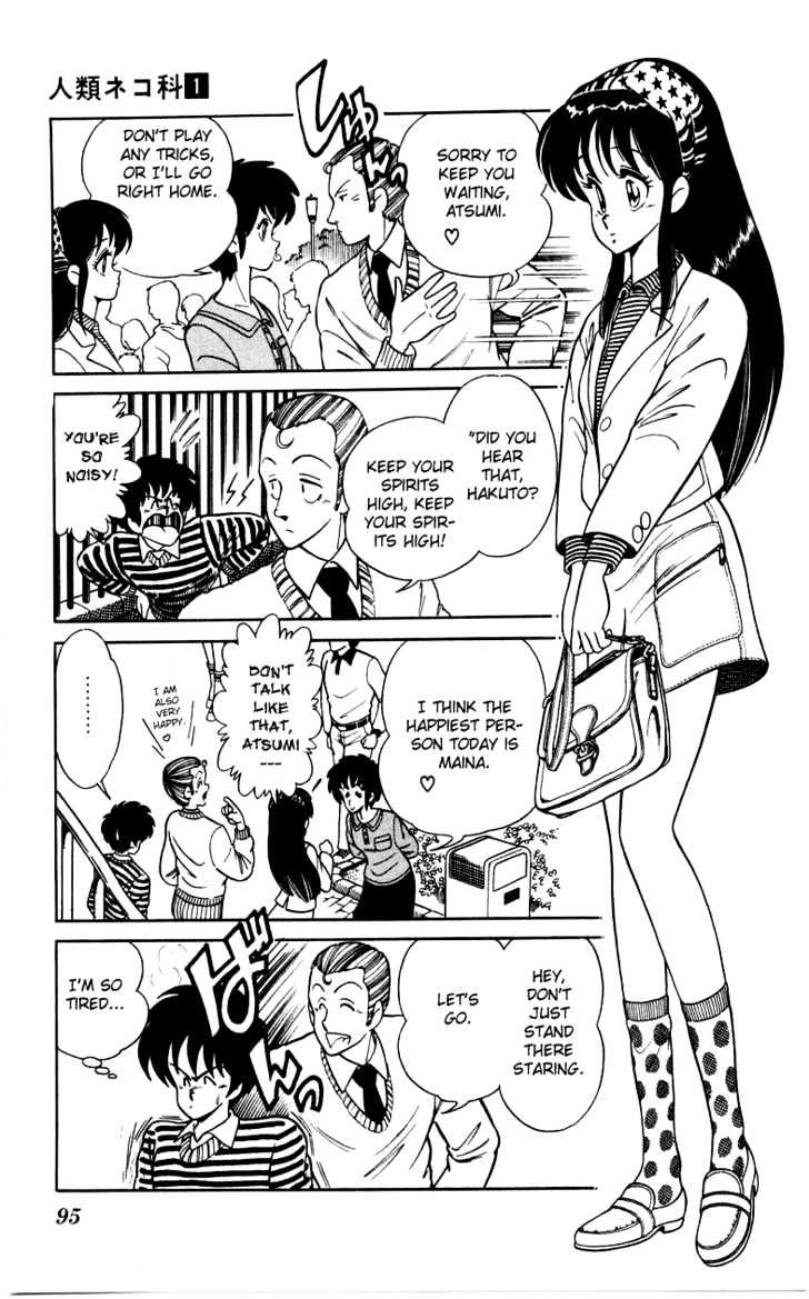 Jinrui Nekoka Chapter 4 #19