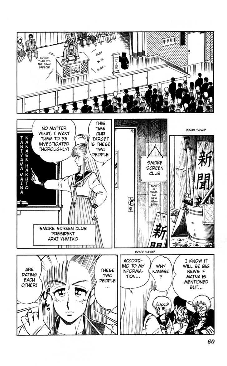 Jinrui Nekoka Chapter 3 #8