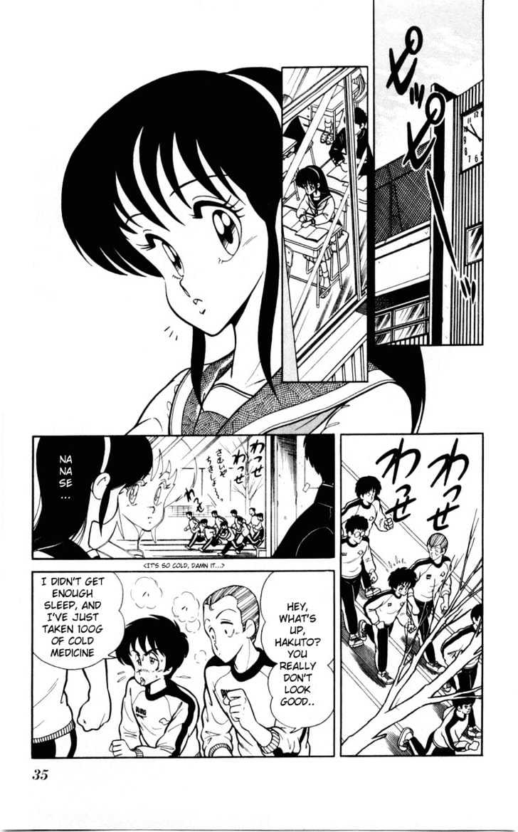 Jinrui Nekoka Chapter 2 #7