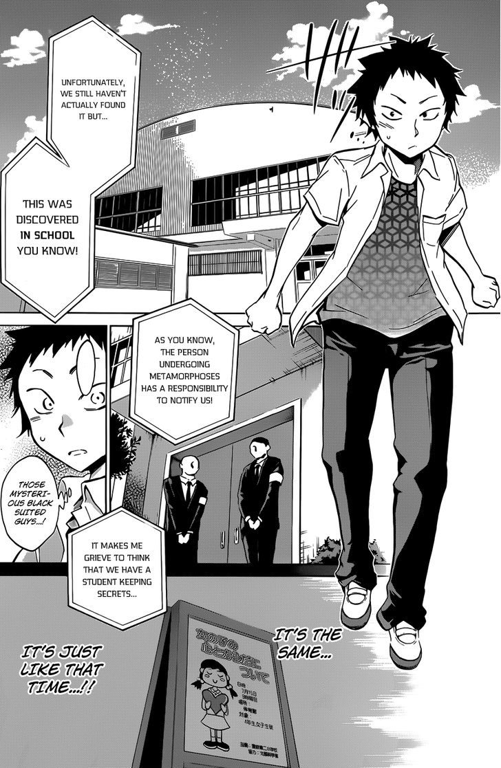 Shishunki No Iron Maiden Chapter 11 #9