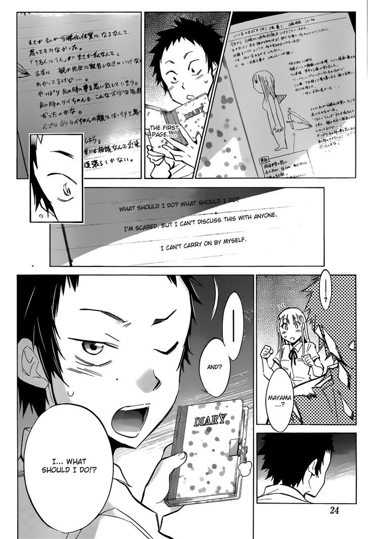 Shishunki No Iron Maiden Chapter 8 #9