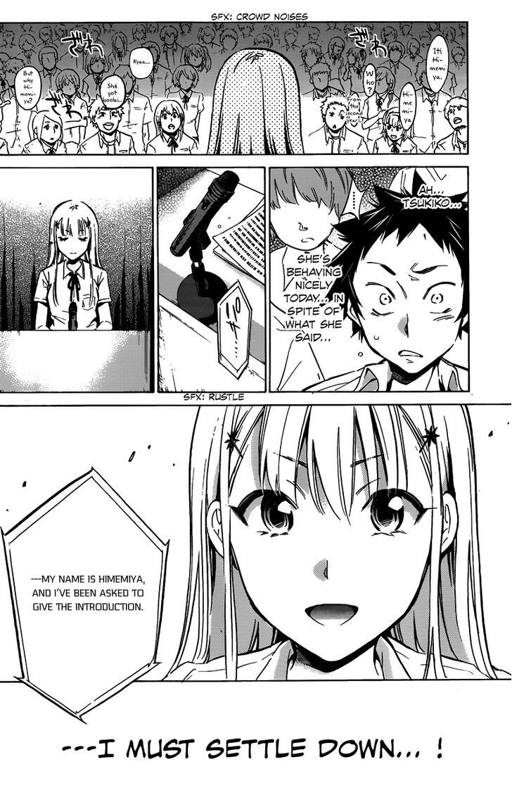 Shishunki No Iron Maiden Chapter 5 #8