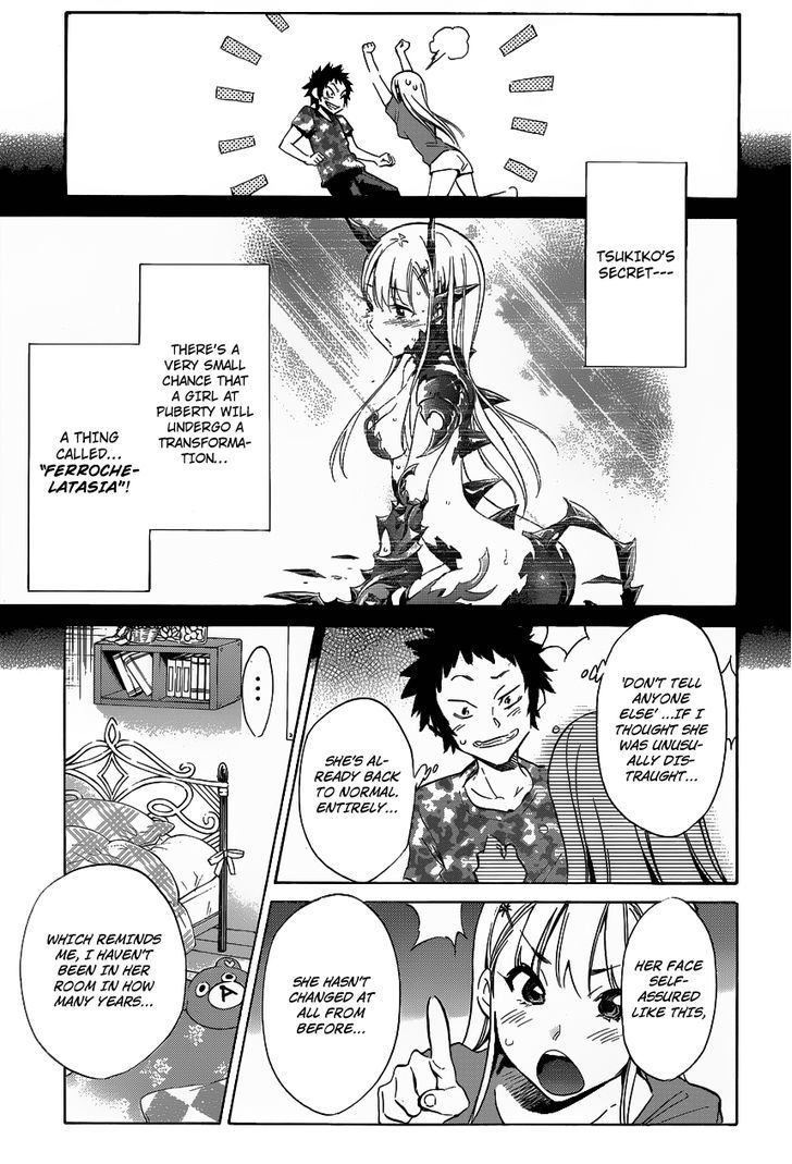 Shishunki No Iron Maiden Chapter 3 #5