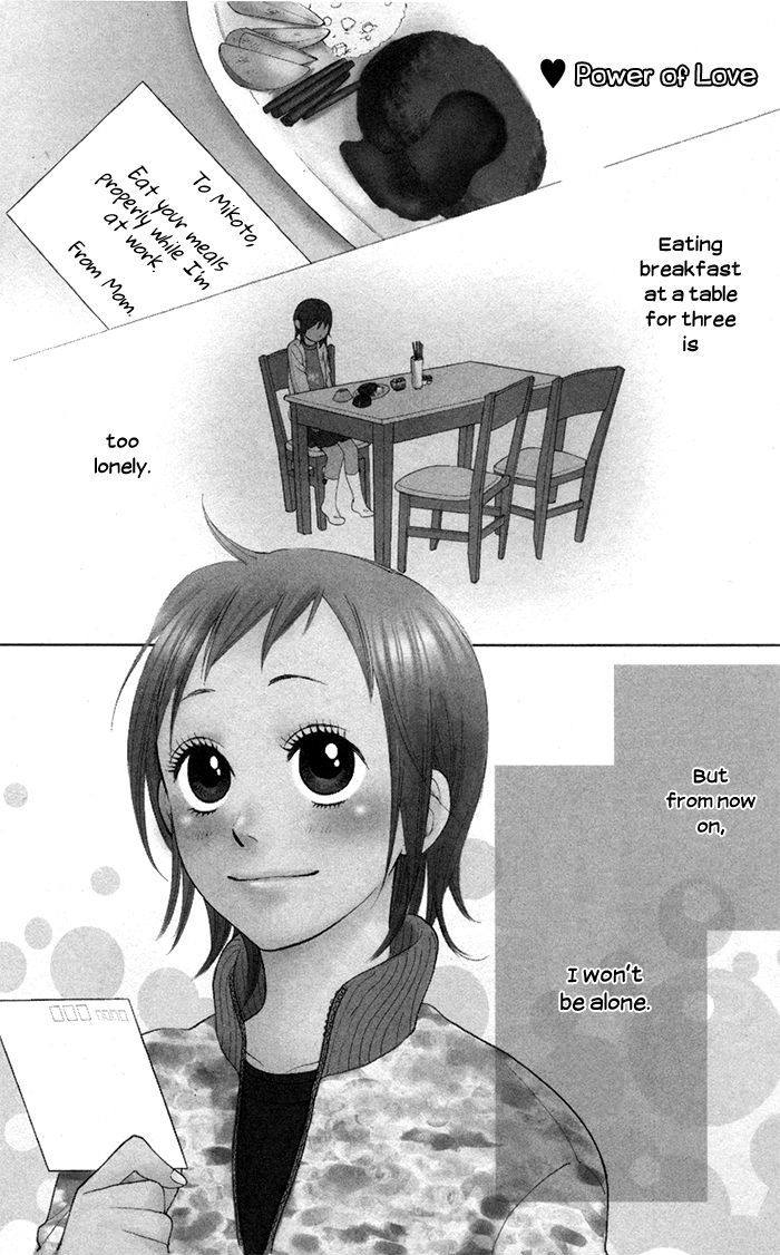 Order Wa Boku De Yoroshii Desu Ka? Chapter 3 #1