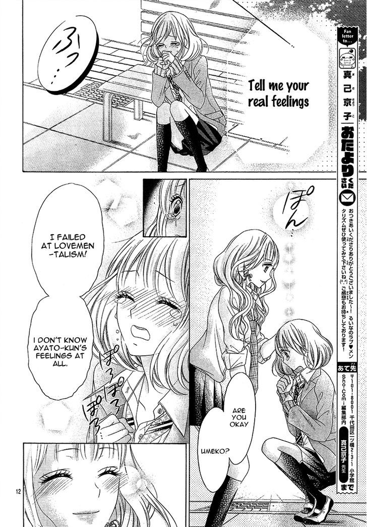 Renai Mentalism Chapter 2 #15