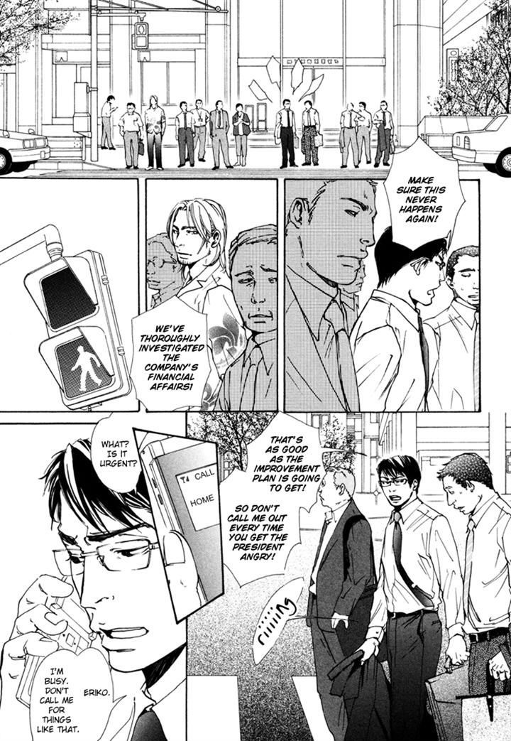 Ookami No Ketsuzoku Chapter 3 #2