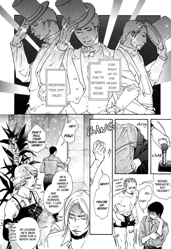 Ookami No Ketsuzoku Chapter 3 #34