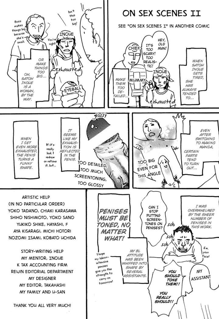 Ookami No Ketsuzoku Chapter 3 #48