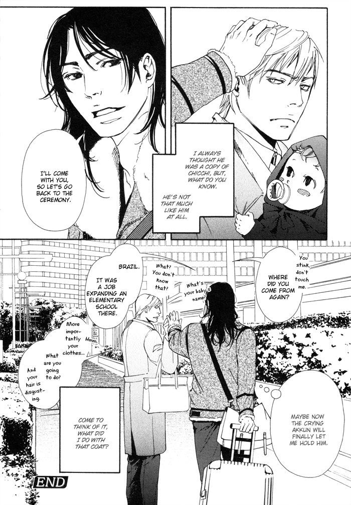 Ookami No Ketsuzoku Chapter 1 #18