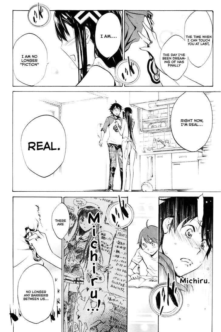 Kono Kanojo Wa Fiction Desu Chapter 2 #12