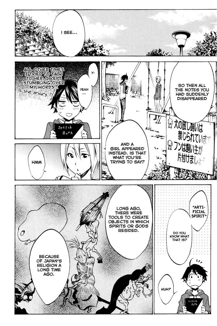 Kono Kanojo Wa Fiction Desu Chapter 2 #22