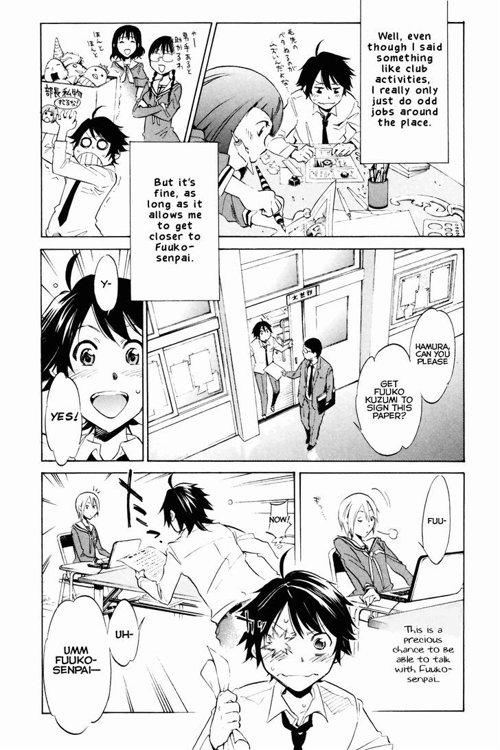 Kono Kanojo Wa Fiction Desu Chapter 1 #14