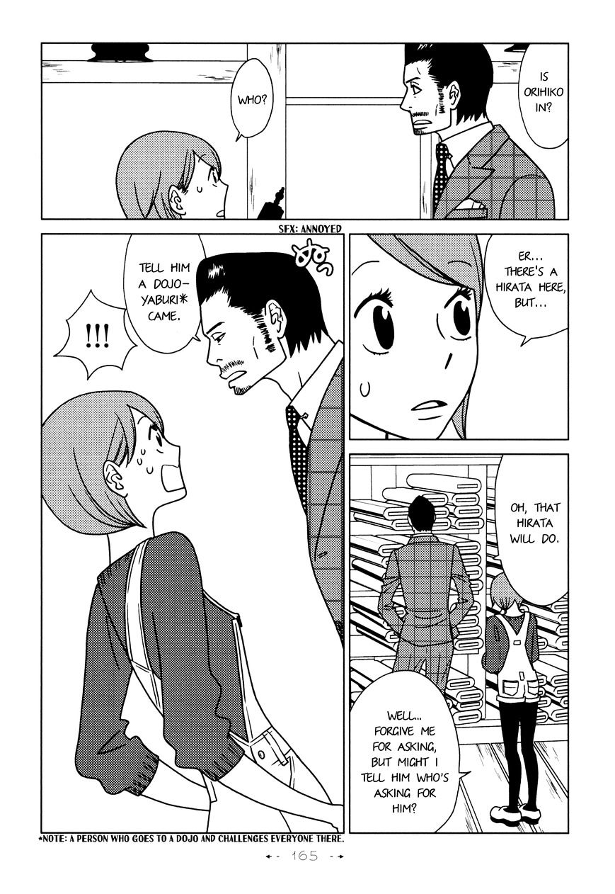 Itohen Chapter 6 #11
