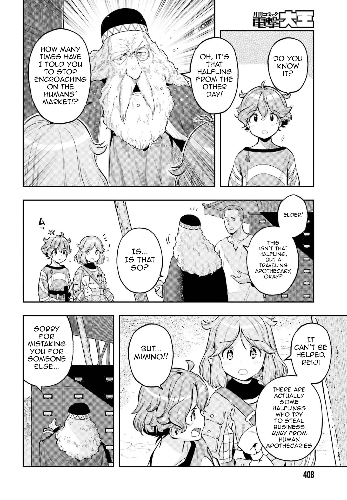 Genkai Koe No Tenpu Wa, Tensei-Sha Ni Shika Atsukaenai - Overlimit Skill Holders - Chapter 5 #10