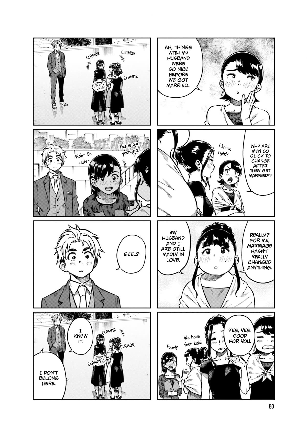 Kawaii Joushi O Komarasetai Chapter 78 #2