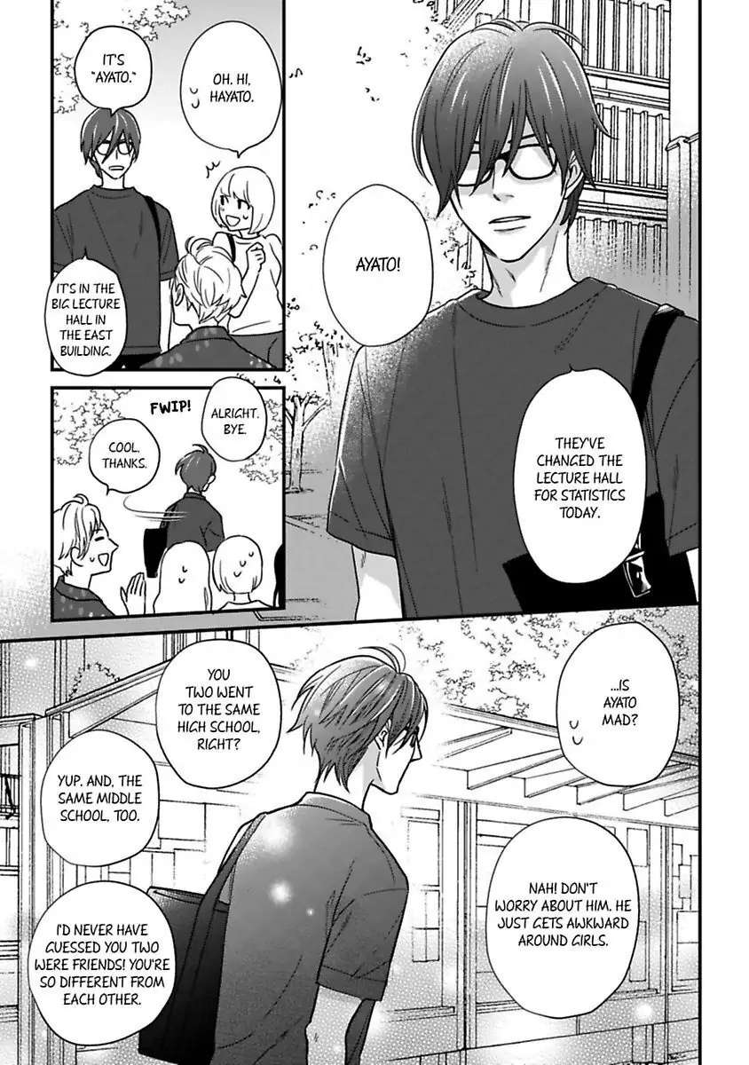 Shima-San Chapter 19.5 #5