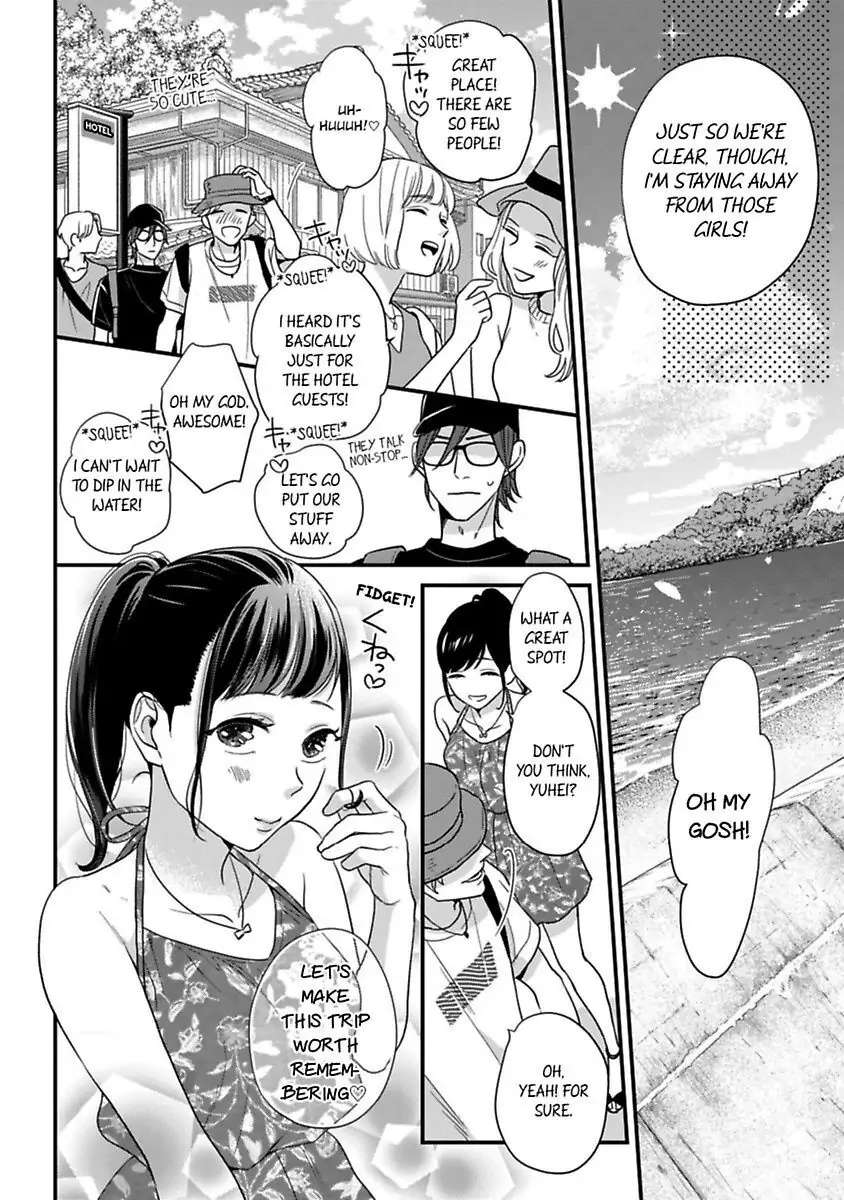 Shima-San Chapter 19.5 #14