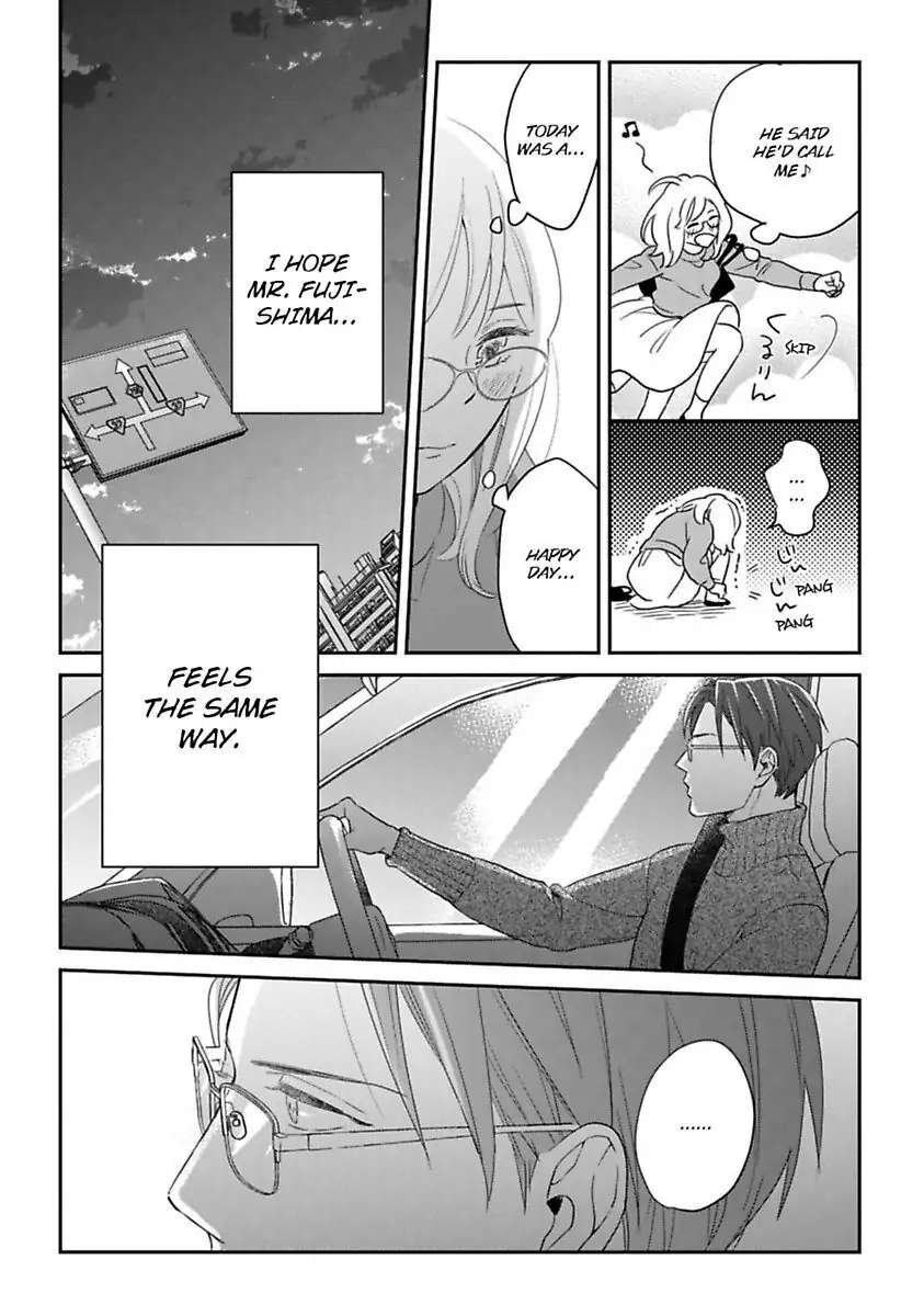 Shima-San Chapter 11 #12