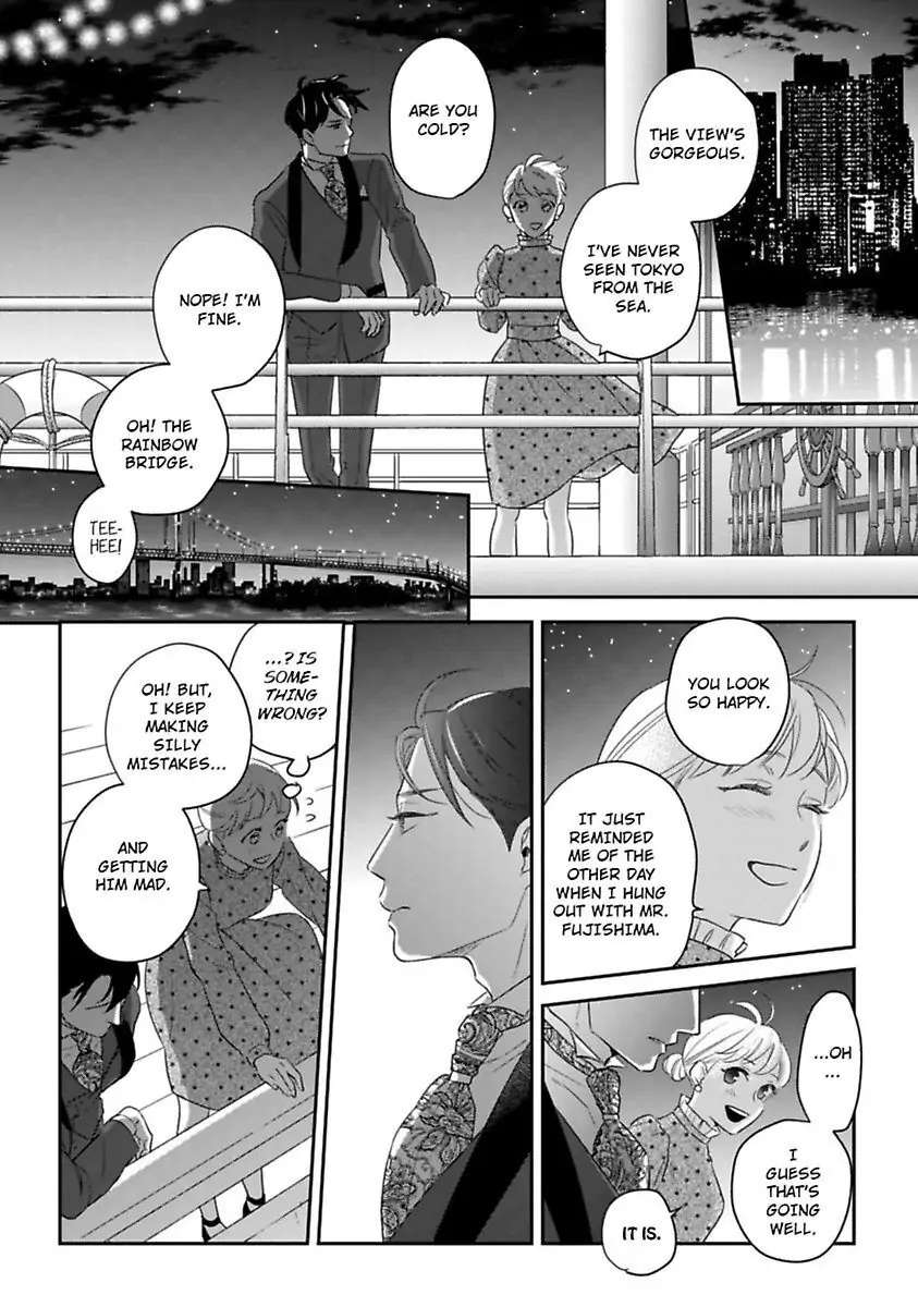 Shima-San Chapter 11 #22