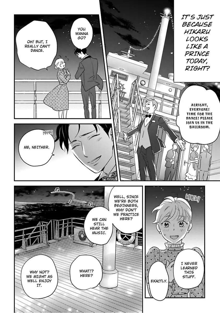 Shima-San Chapter 11 #24