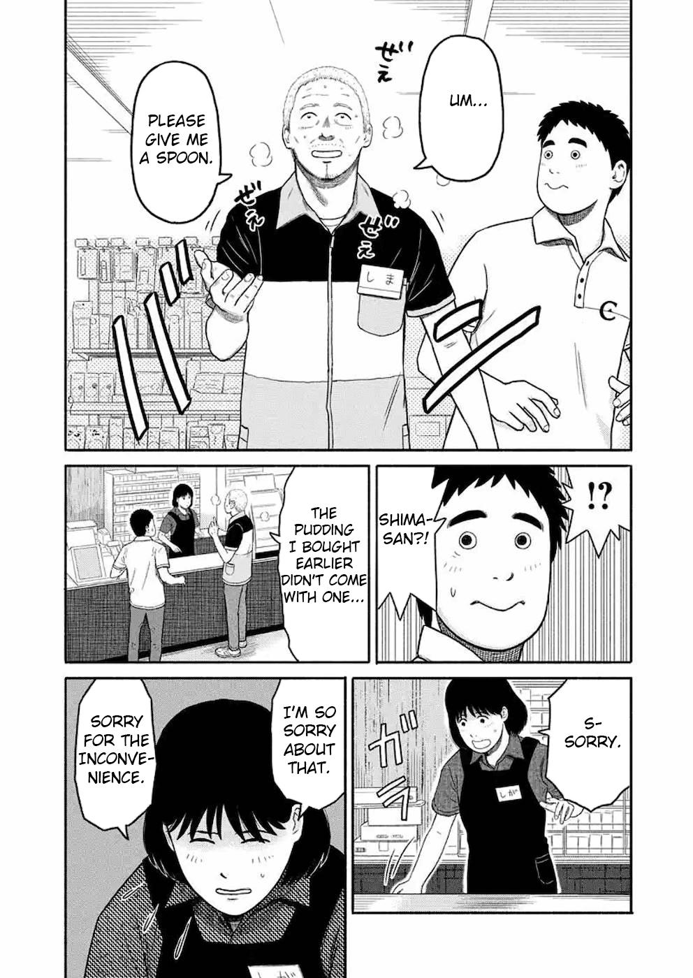 Shima-San Chapter 6 #14