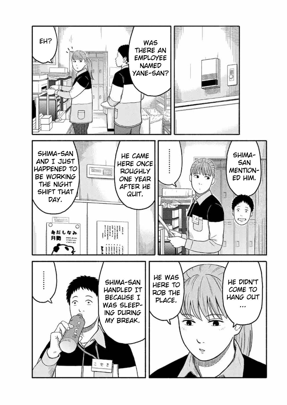 Shima-San Chapter 4 #9