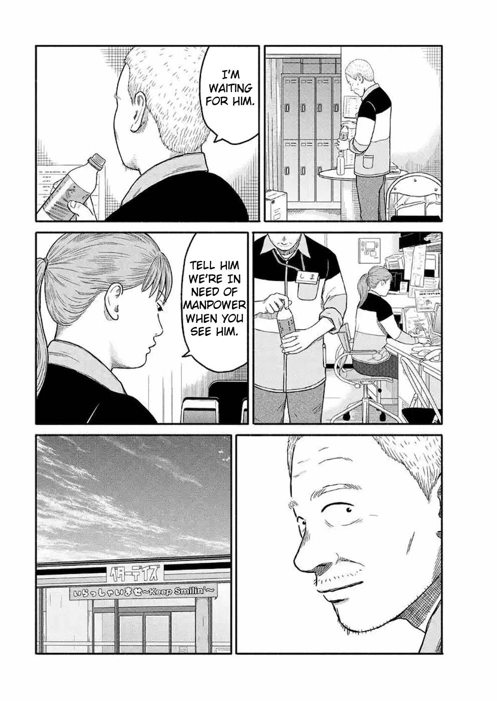 Shima-San Chapter 4 #20