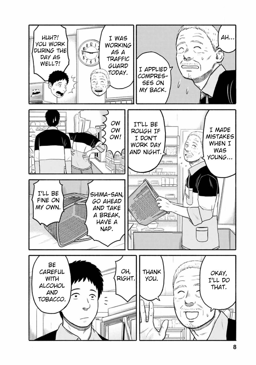 Shima-San Chapter 1 #6