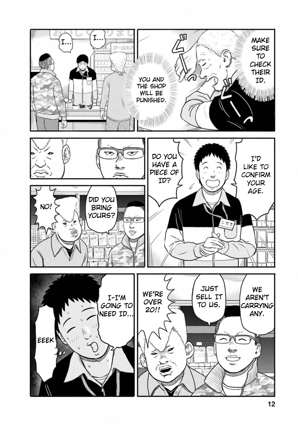 Shima-San Chapter 1 #10