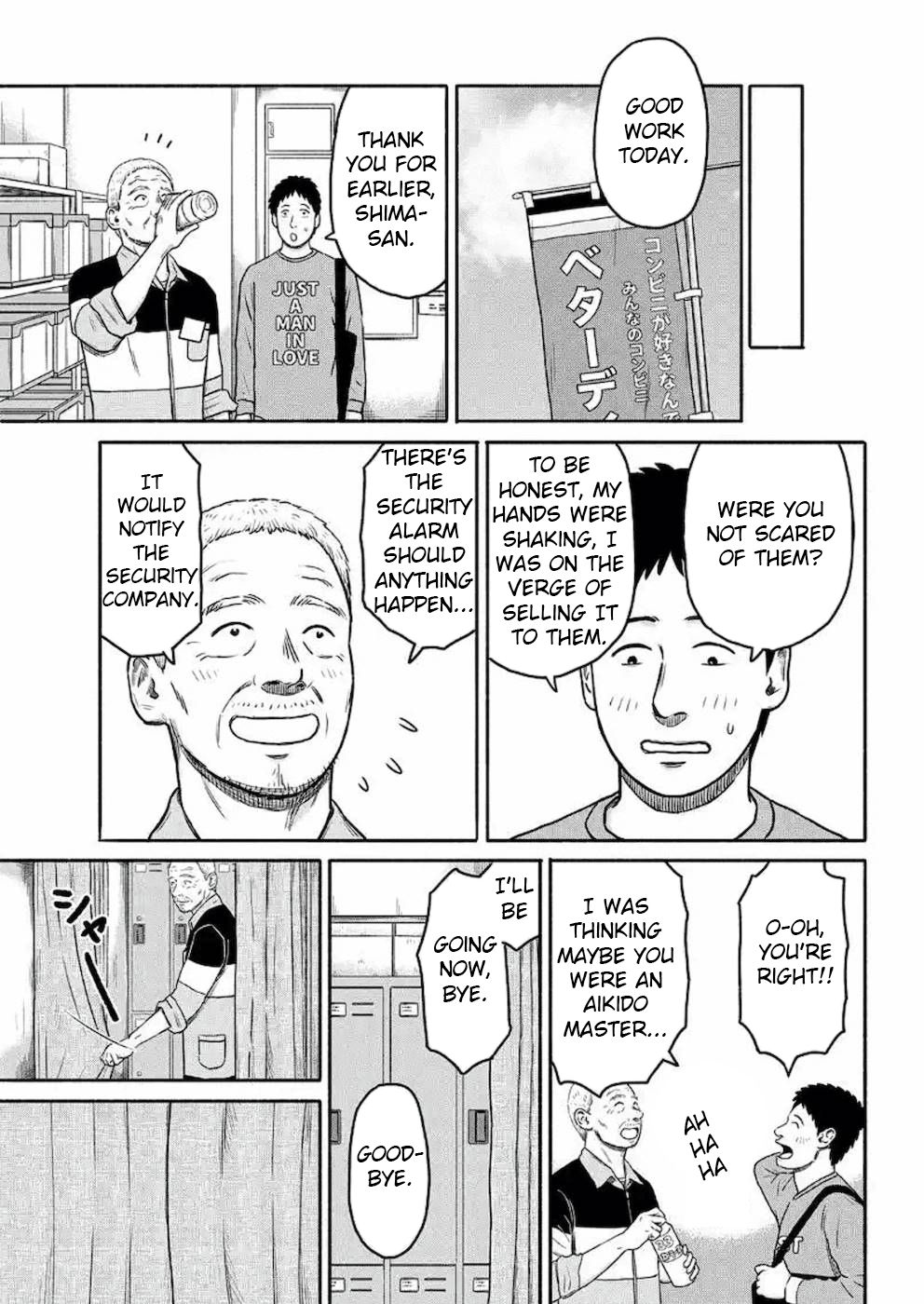 Shima-San Chapter 1 #17