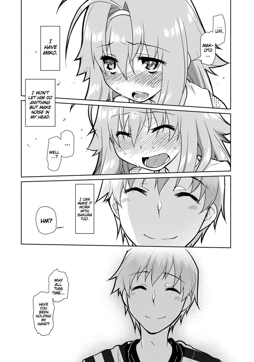 Seishun No After Chapter 17 #13