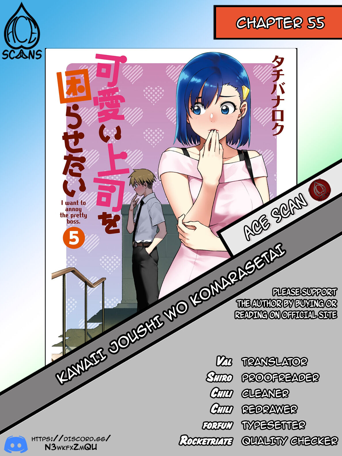 Kawaii Joushi O Komarasetai Chapter 55 #1