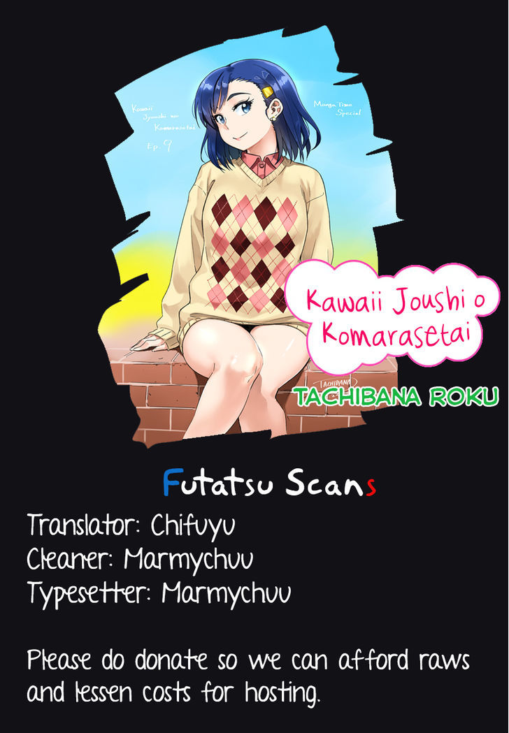 Kawaii Joushi O Komarasetai Chapter 9 #1