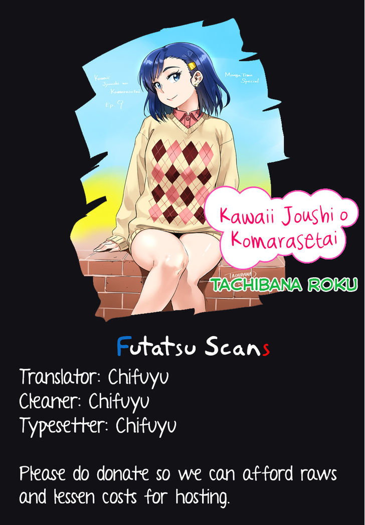 Kawaii Joushi O Komarasetai Chapter 8 #1