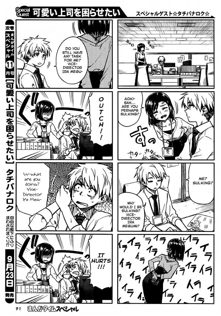 Kawaii Joushi O Komarasetai Chapter 5 #5