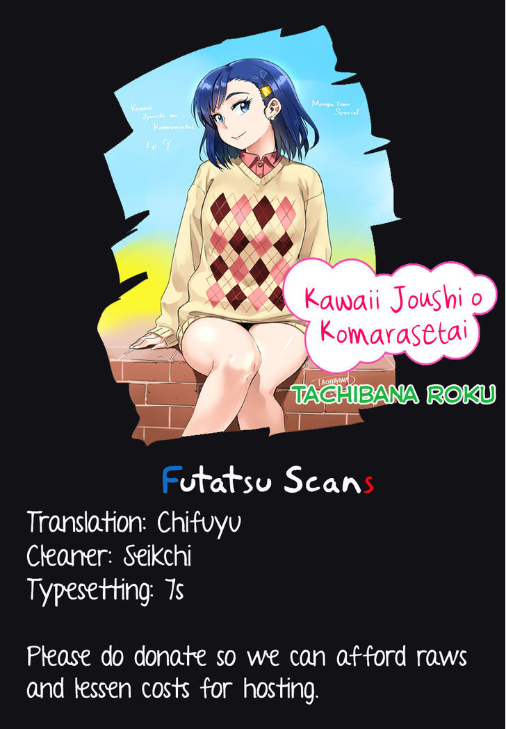 Kawaii Joushi O Komarasetai Chapter 5 #10