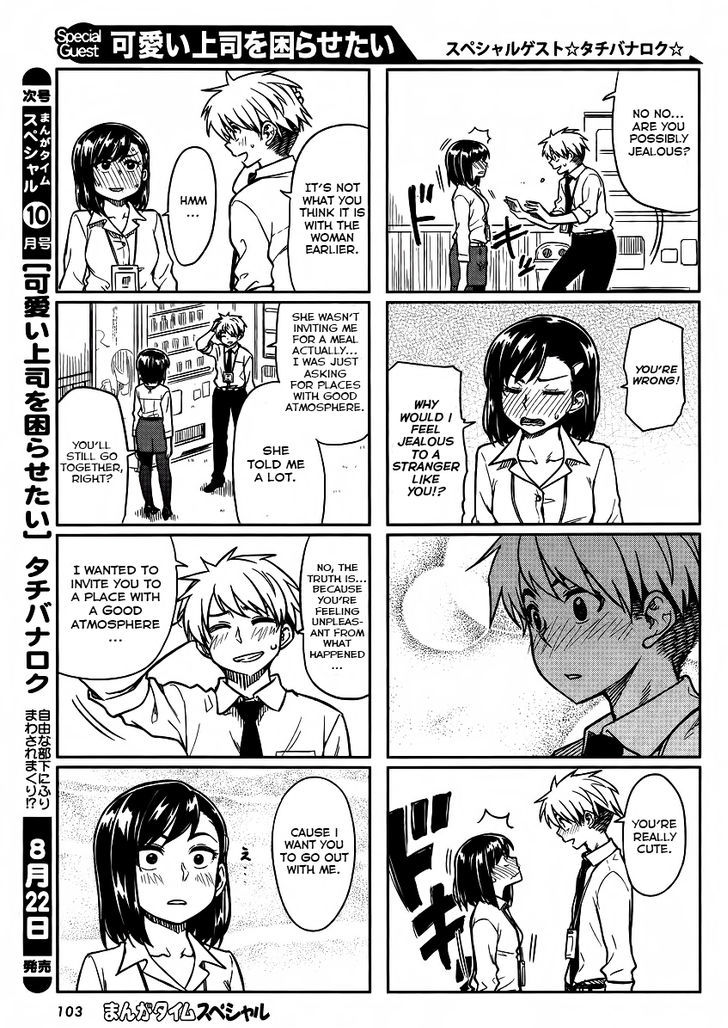 Kawaii Joushi O Komarasetai Chapter 4 #7