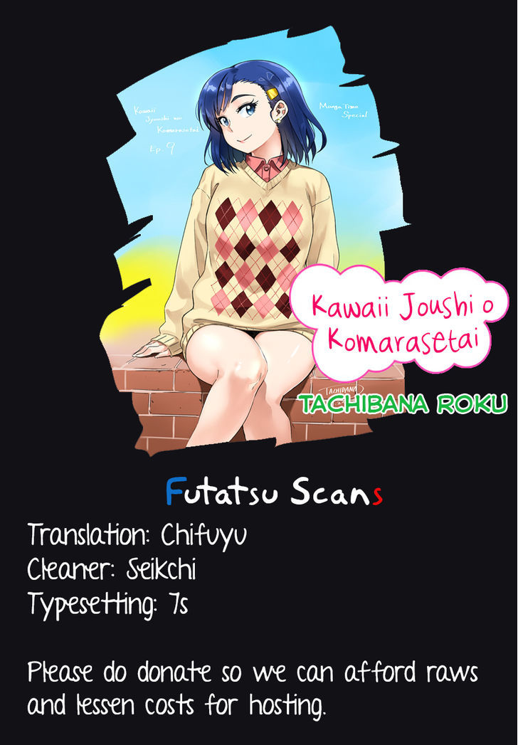 Kawaii Joushi O Komarasetai Chapter 4 #9