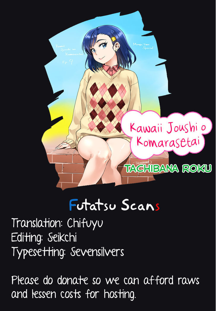 Kawaii Joushi O Komarasetai Chapter 1 #7