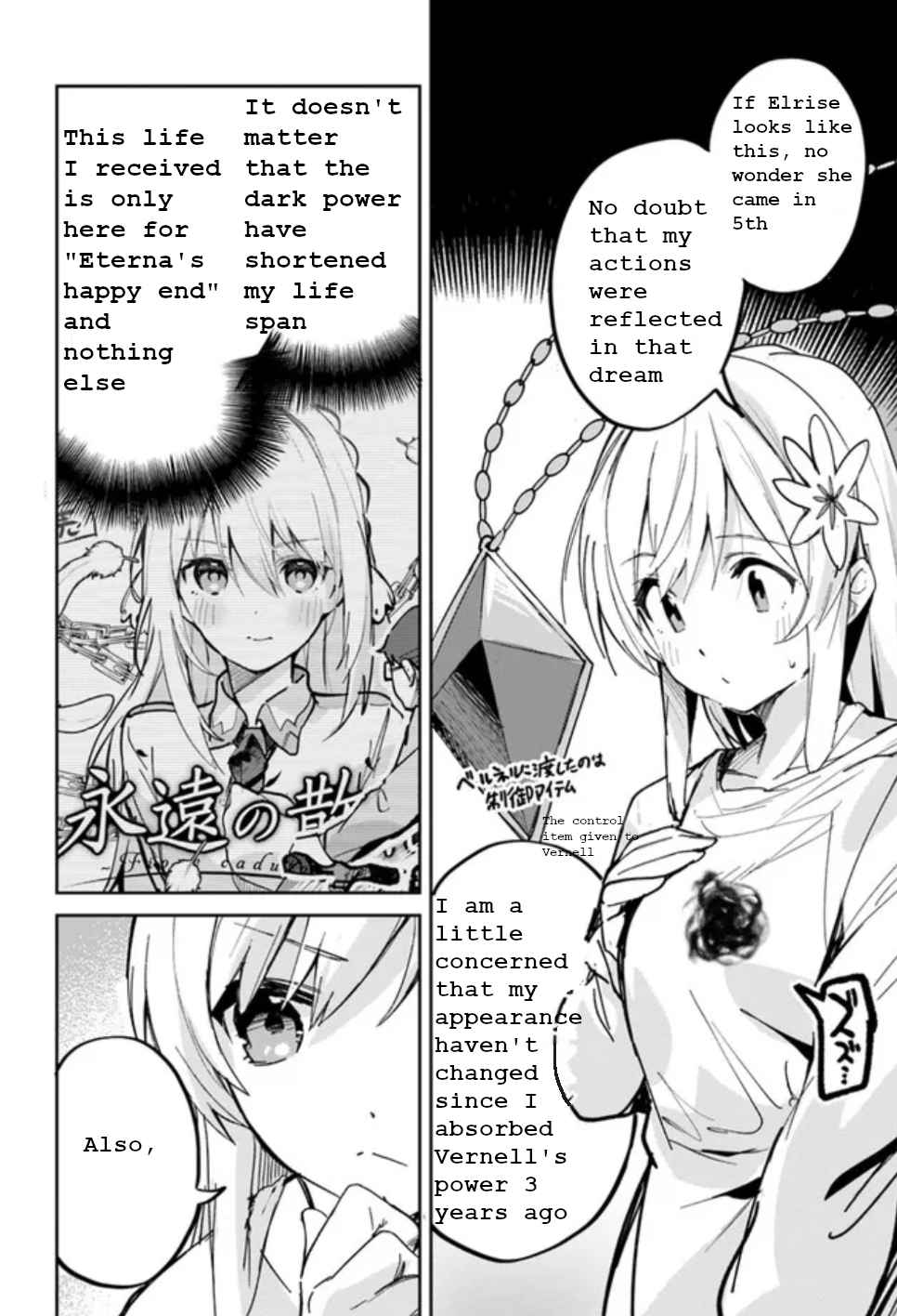 Fake Saint Of The Year Chapter 3 #10