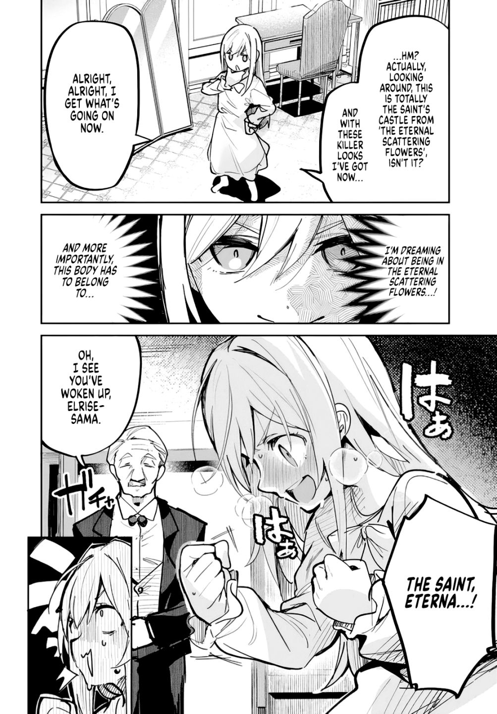 Fake Saint Of The Year Chapter 1 #17