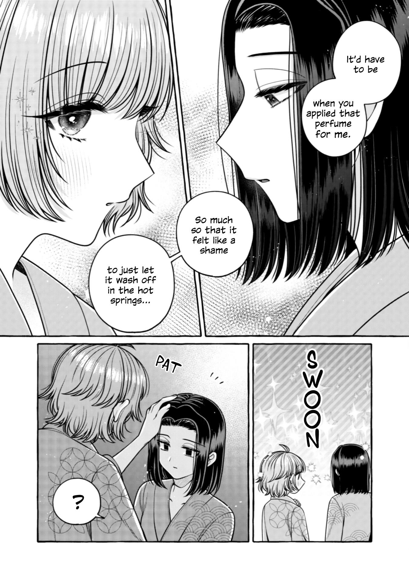 Yoroizuka-San Wo Baburasetai Chapter 32 #16