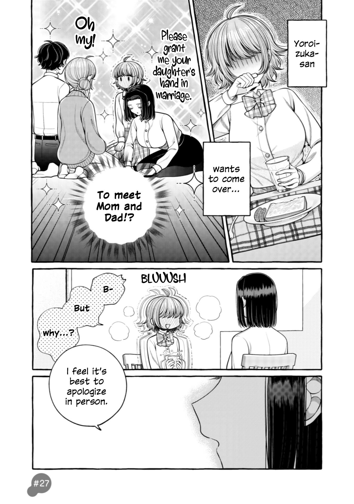 Yoroizuka-San Wo Baburasetai Chapter 27 #1